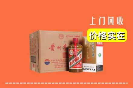 红寺堡区回收精品茅台酒