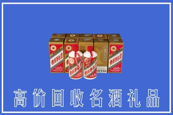 红寺堡区回收茅台酒